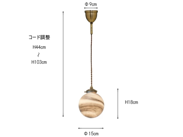 ユニヴェール UNIVERS 1灯 ペンダントライト LT-3988/3989/3990 【INTERFORM】インターフォルム