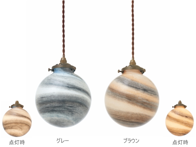 ユニヴェール UNIVERS 1灯 ペンダントライト LT-3988/3989/3990 【INTERFORM】インターフォルム