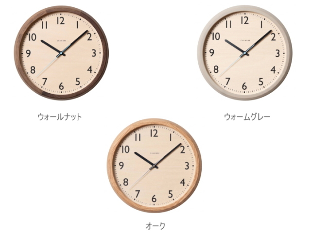 ドロップクロック DROP CLOCK 電波時計 CH-039【INTERZERO】インターゼロ