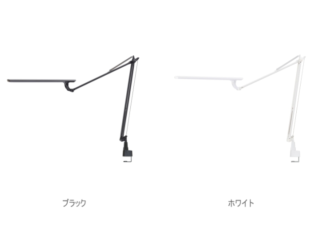レレディック エグザーム 970 LEDIC EXARM LEDデスクライト【SWAN】スワン電器
