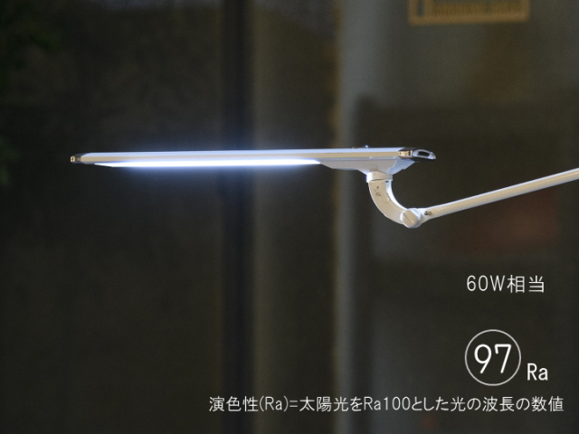 レディック エグザーム 980 プロ LEDIC EXARM PRO 【SWAN】スワン電器