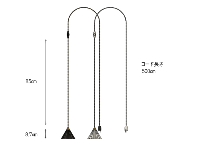【コンセント仕様】 ドリッパー DRIPPER  ペンダントライト  1灯 TC-1512 【TIC】