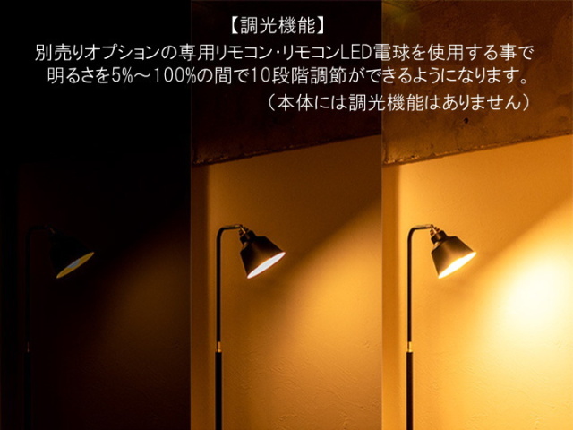 コーニッシュコラットフロアライト サイドテーブルライト CORNISH KORAT TC-1015【TIC】