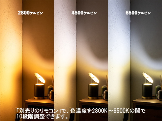 マンダレイ LEDアッパーライト MANDALAY UPPER LIGHT TC-2017 【TIC】