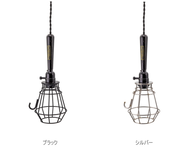 ツバメワークランプ TSUBAME WORK LAMP 1灯 TC-1077 TC-1078【TIC】