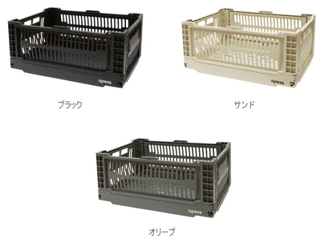 バスク フォールディングコンテナ（S)　BASK FOLDING CONTTAINER S　SLOWER（スロウワー）