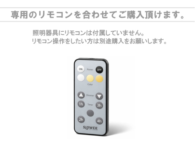 クリップランプ テーブルライト LED パワー グロー  LED POWER GLOW  SLW452 SLOWER（スロウワー）