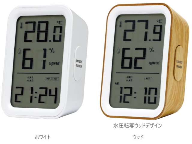 LCD ハイグロ サーモグラフ クロック パス PAZ 温湿度計 置き時計 SLW424 SLW425 SLOWER（スロウワー）