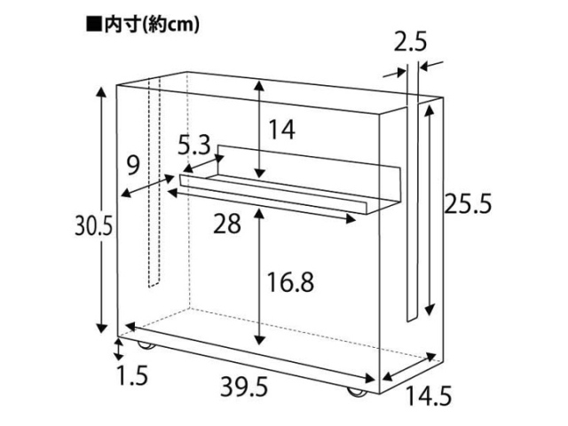 TOWER（タワー）キャスター付きケーブル収納ラック 5403 5404 山崎実業