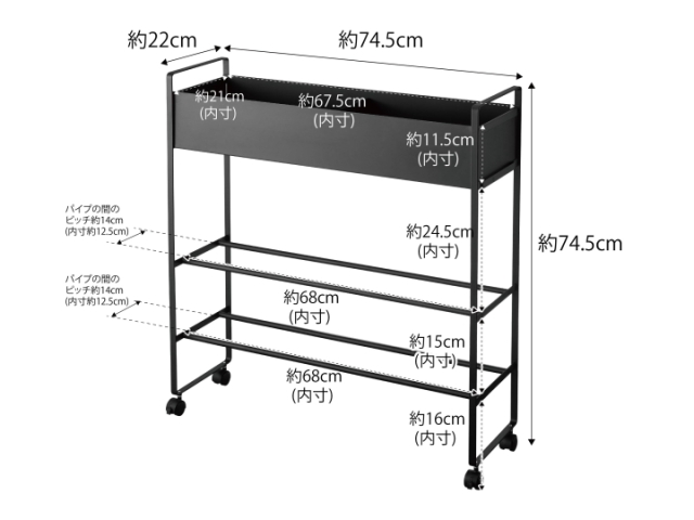 tower タワー キャスター付き 玄関収納ラック 5278 5279 山崎実業