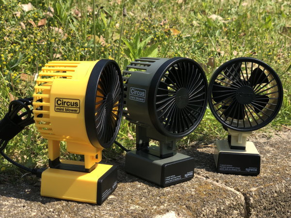 CIRCUS（サーカス）ミニブロワー（デスクファン）
