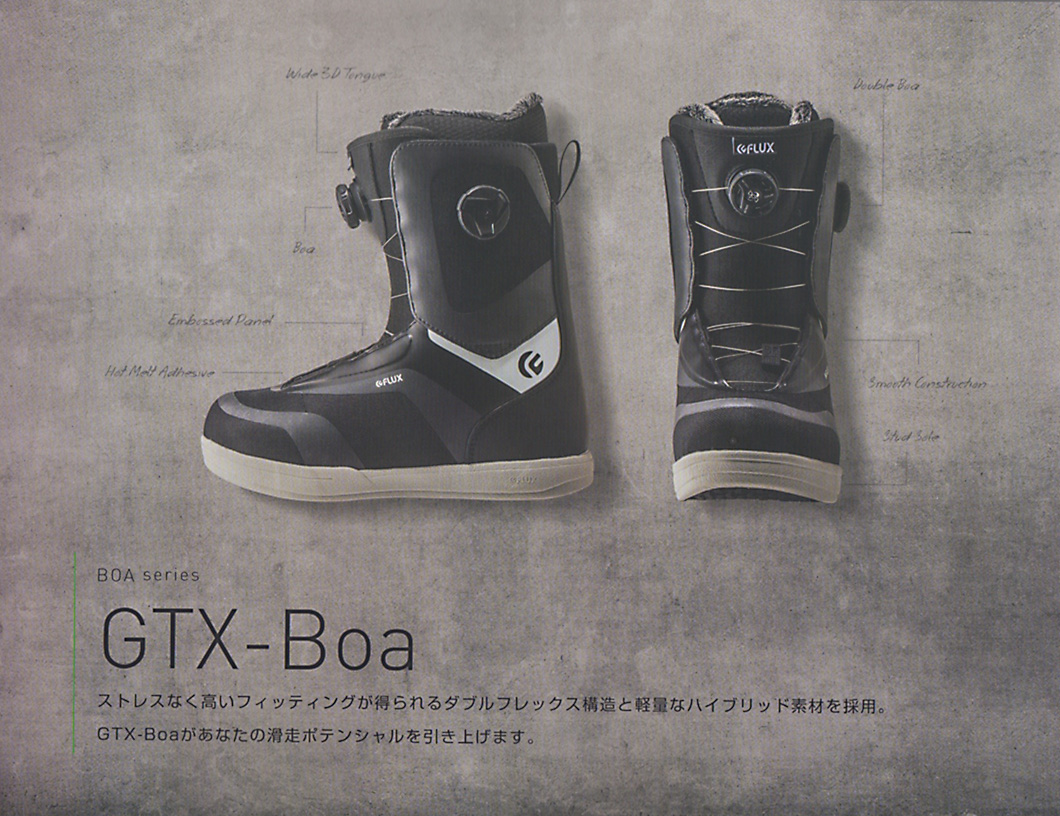 ★大特価★フラックス（FLUX）【GTX-Boa】 17-18ブーツ 2018年