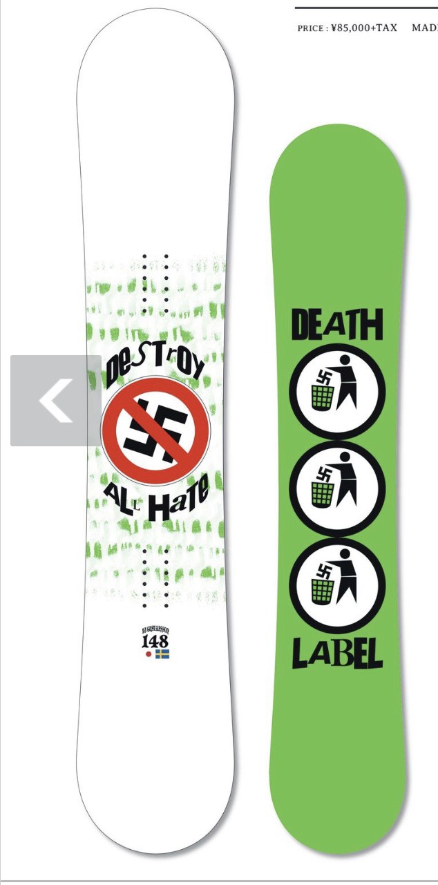 DEATH-LABEL 25-26モデル　【BONELESS Designed by PJ GUSTAFSSON】