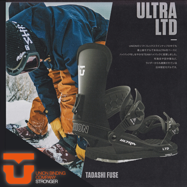 ★早期予約大特価★ユニオン（UNION）【ULTRA LTD】 17-18スノーボード 2018年