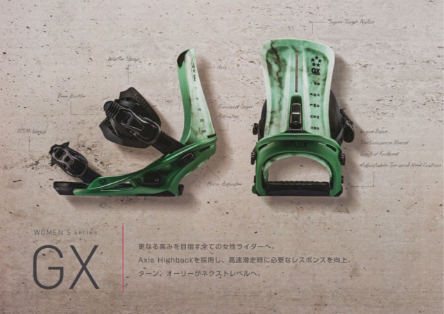 スーパーセール★大特価★フラックス（FLUX）【GX】 17-18ビンディング 2018年