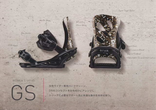 限定スーパーセール★大特価★フラックス（FLUX）【GS】 17-18ビンディング 2018年