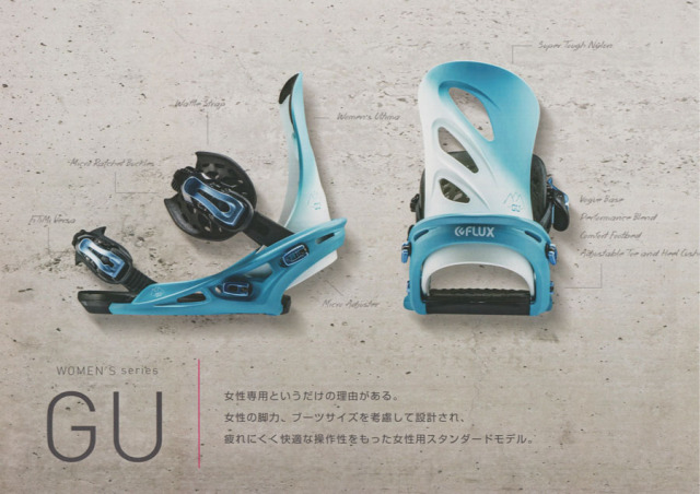 限定★大特価★フラックス（FLUX）【GU】 17-18ビンディング 2018年