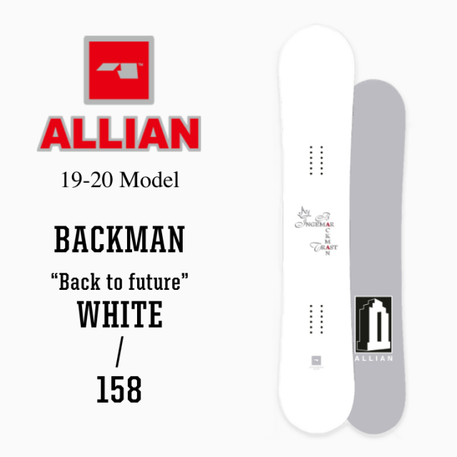 ALLIAN-BACKMAN-WHITE