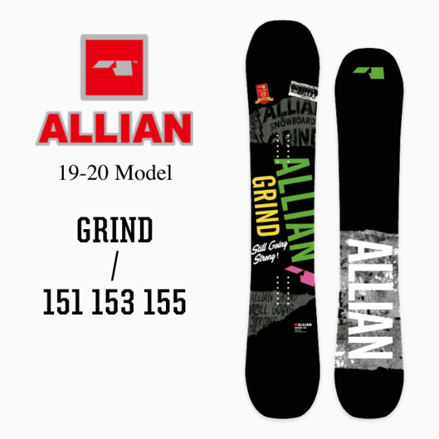 ALLIAN-GRIND