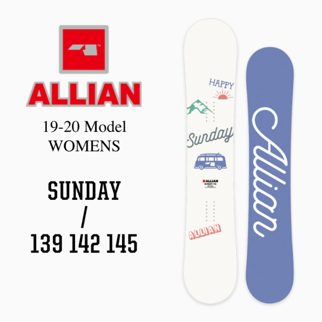 ALLIAN-SUNDAY