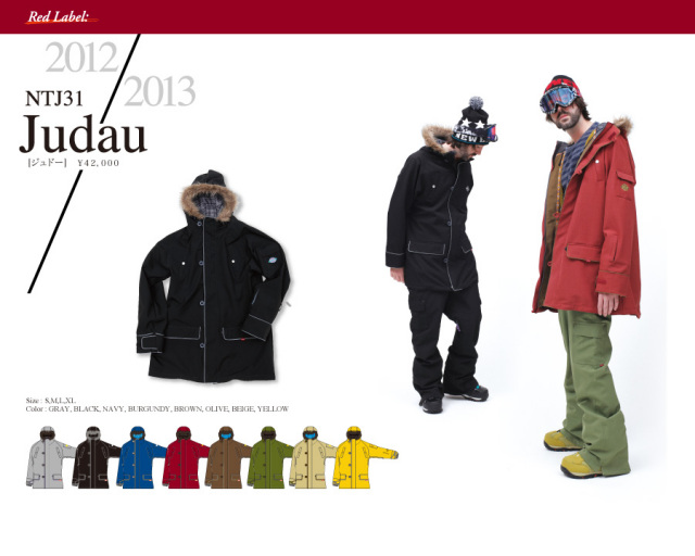 ニュータイプ（Newtype★）NTJ31　Judau(ジュドー）12-13モデル