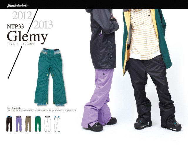 ニュータイプ（Newtype★）NTP33　Glemy(グレミー）12-13モデル