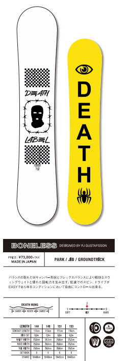 148cm(美品)21-22 DEATH LABEL BONELESS 21-22モデル | デスレーベル(DEATH LABEL)スノーボード・板
