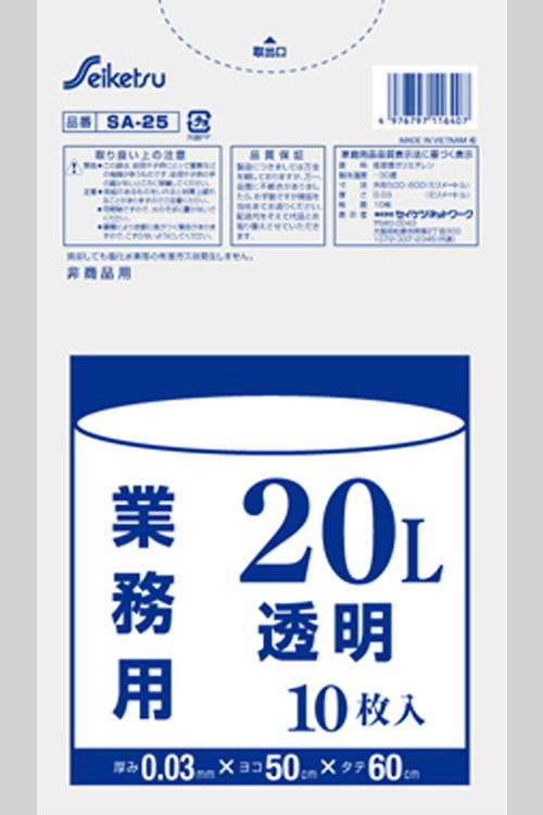 ごんざぶろう 楽天市場】ゴミ袋半透明 70L 0.03厚×770×900mm 50枚入 315-938