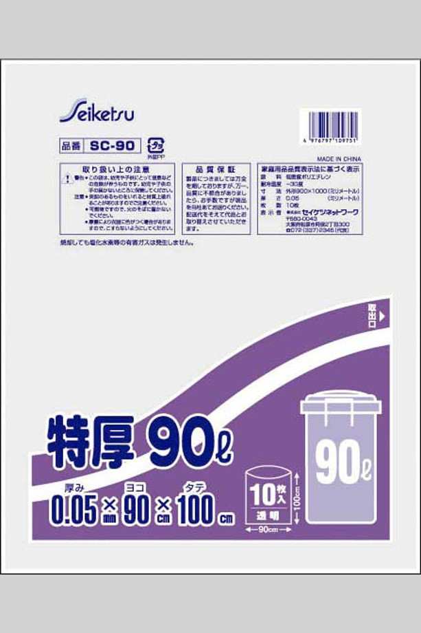 sc-90.jpg