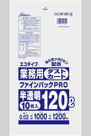 mt-120.jpg