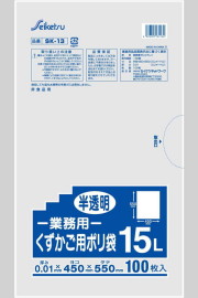 sk-13.jpg