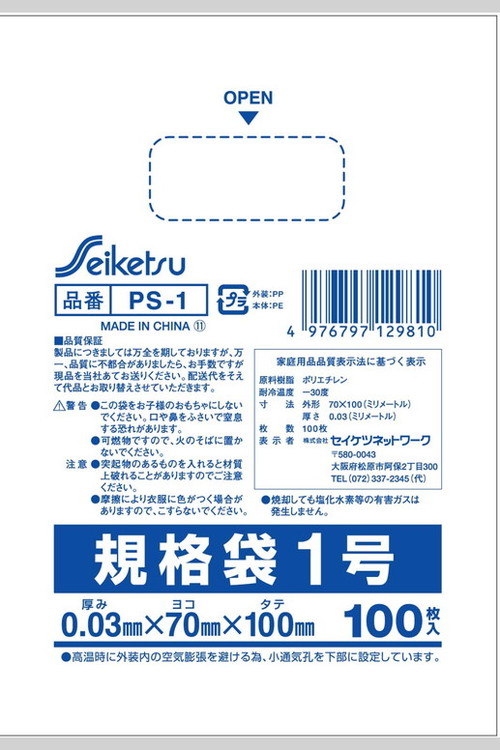 ベスト保存袋（封筒）色: 金茶 社名入れ印刷 [07230] : 動産社