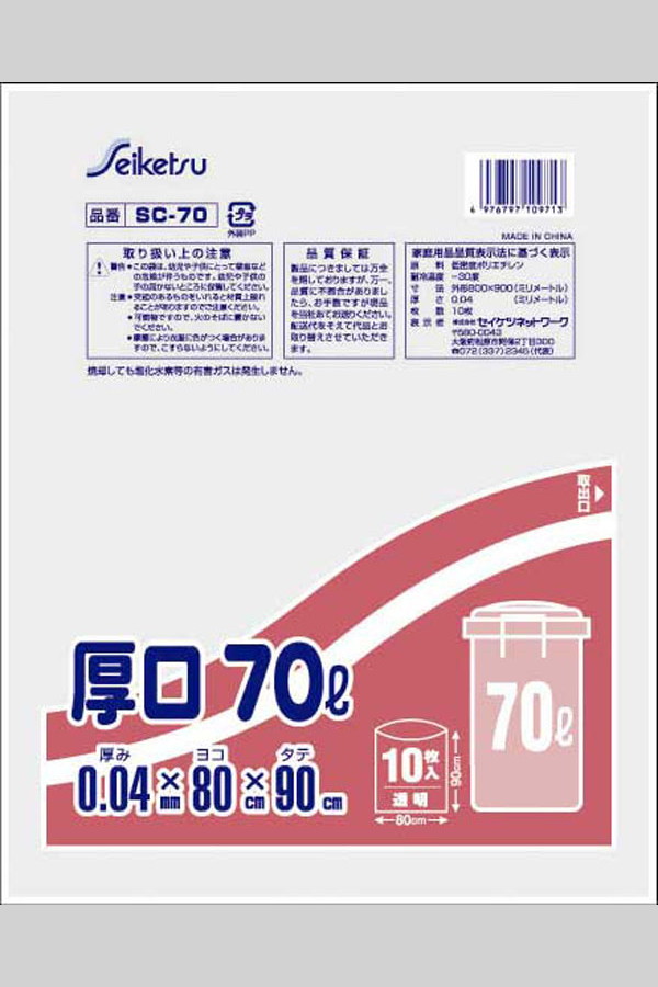 sc-70.jpg