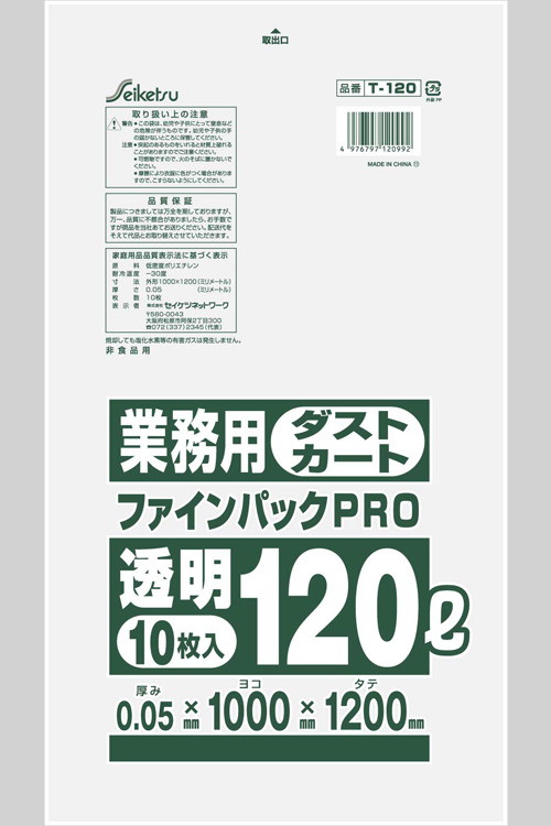 t-120.jpg