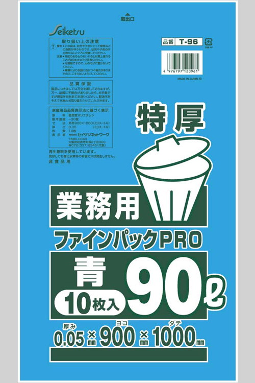 専用　90包 XXIO 14 【ネームタグ無料刻印！】【新品】XXIO14 ゼクシオ 9.5型軽量