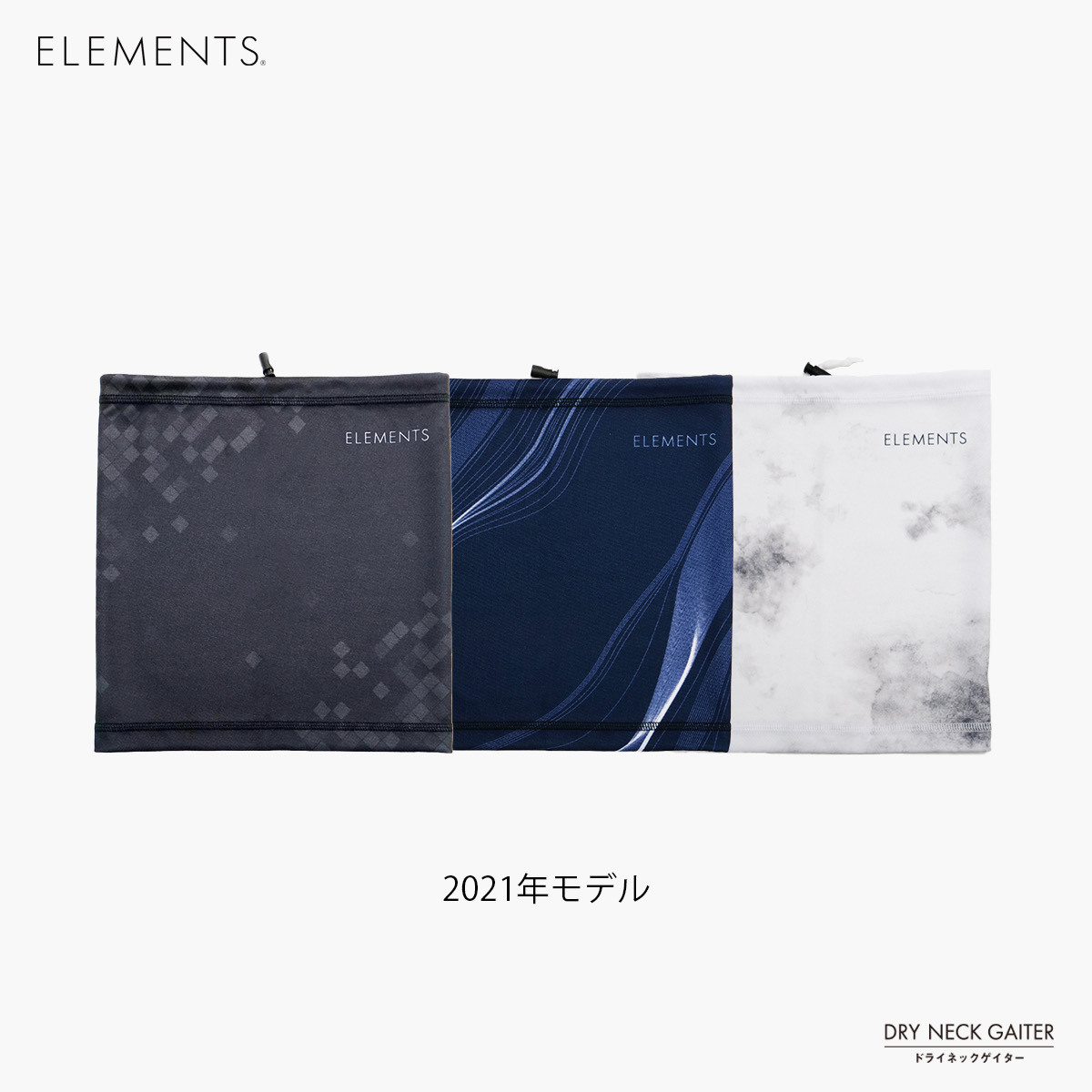 ELEMENTS DRY NECK GAITER