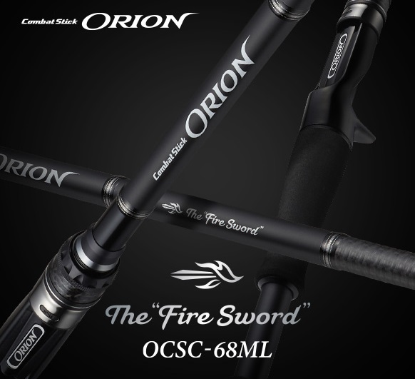 オライオン OCSC-68ML ファイアソード  エバーグリーン