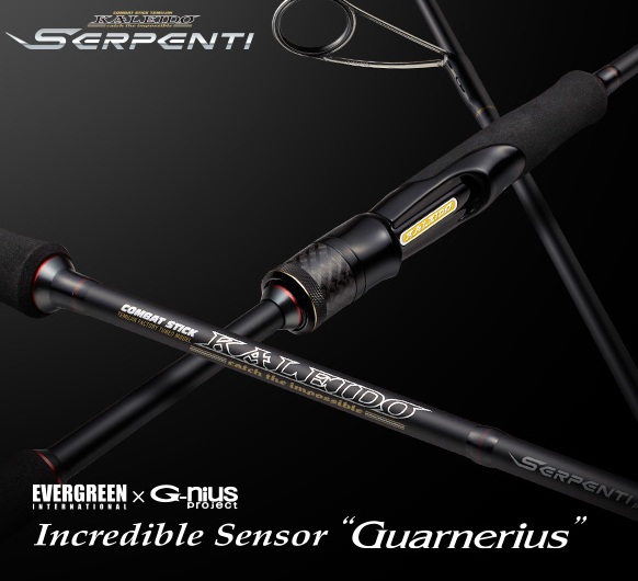 セルペンティTKSS-67XM ガルネリウス  エバーグリーン