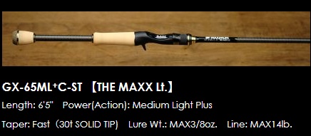 RAID JAPAN (レイドジャパン) グラディエーターマキシマム GX-65ML+C-ST "ザ・マックスライト"