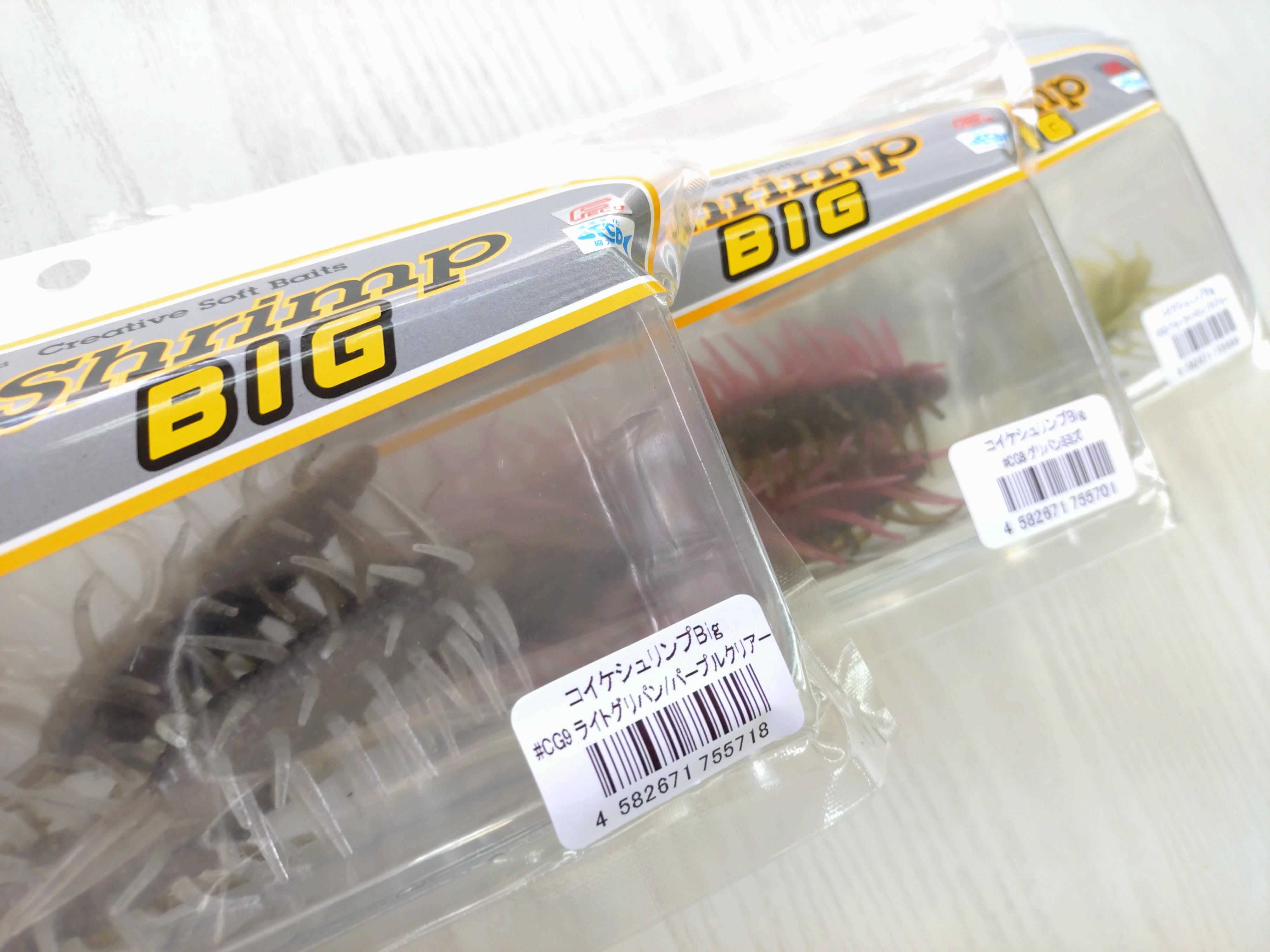 コイケシュリンプ ビッグ 中央漁具75周年記念カラー ハイドアップ HIDEUP