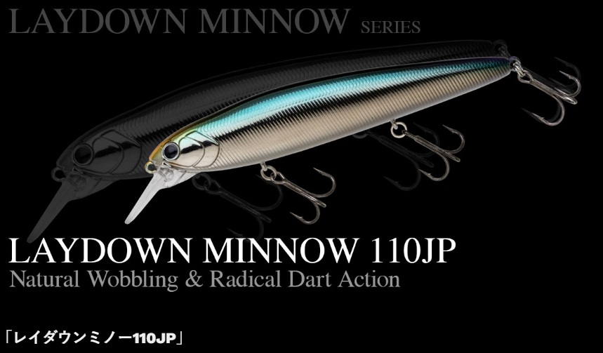 レイダウンミノー 110JP  LAYDOWN MINNOW 110JP　ノリーズ　NORIES