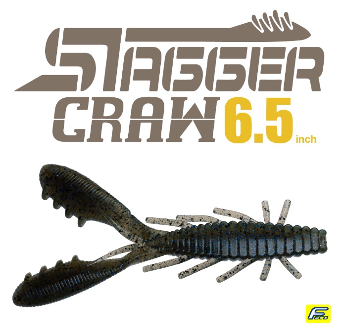 スタッガークロー 6.5インチ  STAGGER CRAW 6.5inch ハイドアップ HIDEUP