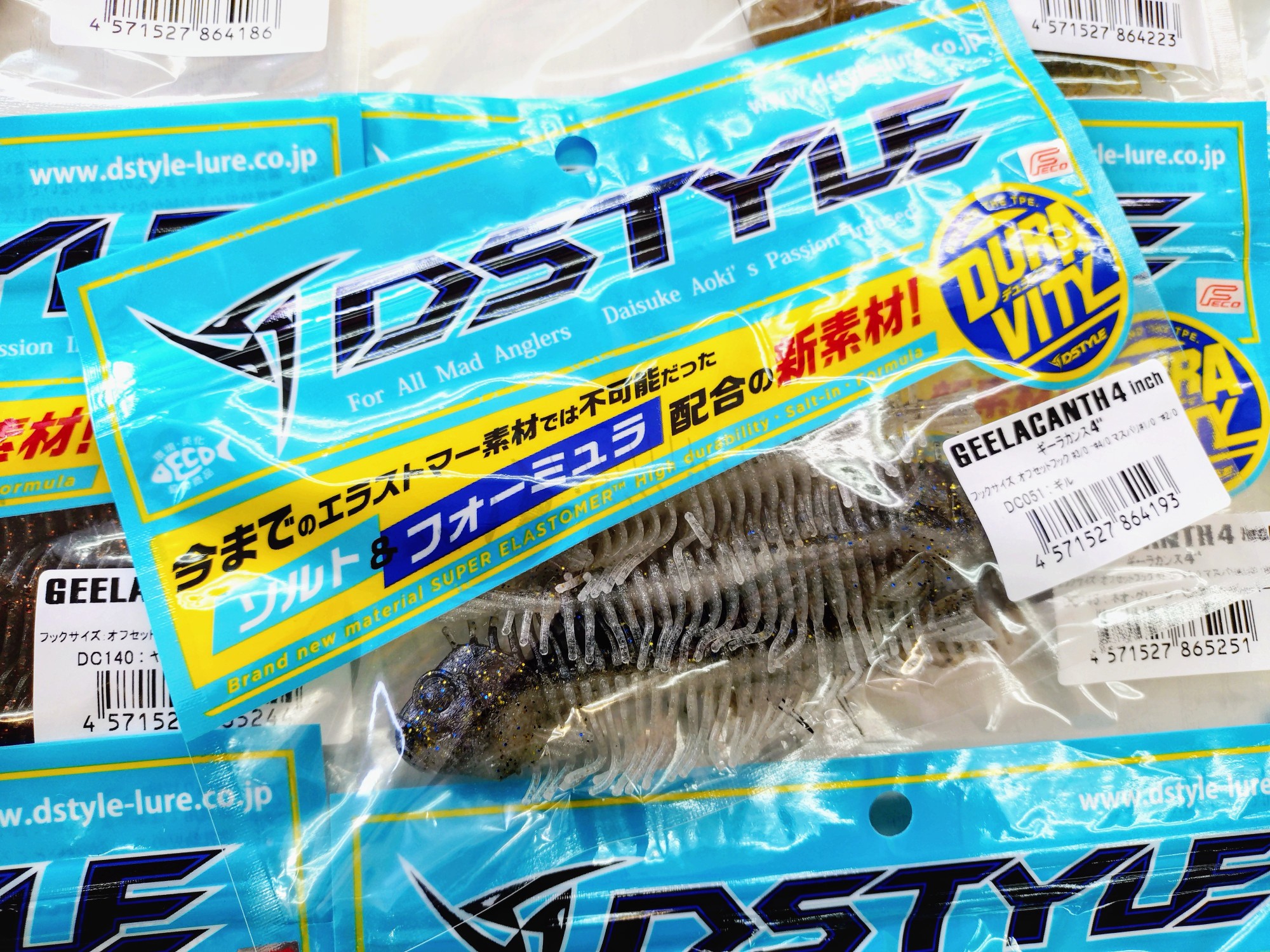 ディスタイル　ギーラカンス　4インチ　4個セット　B DSTYLE/ディスタイル GEELACANTH 4inch/ギーラカンス 4インチ