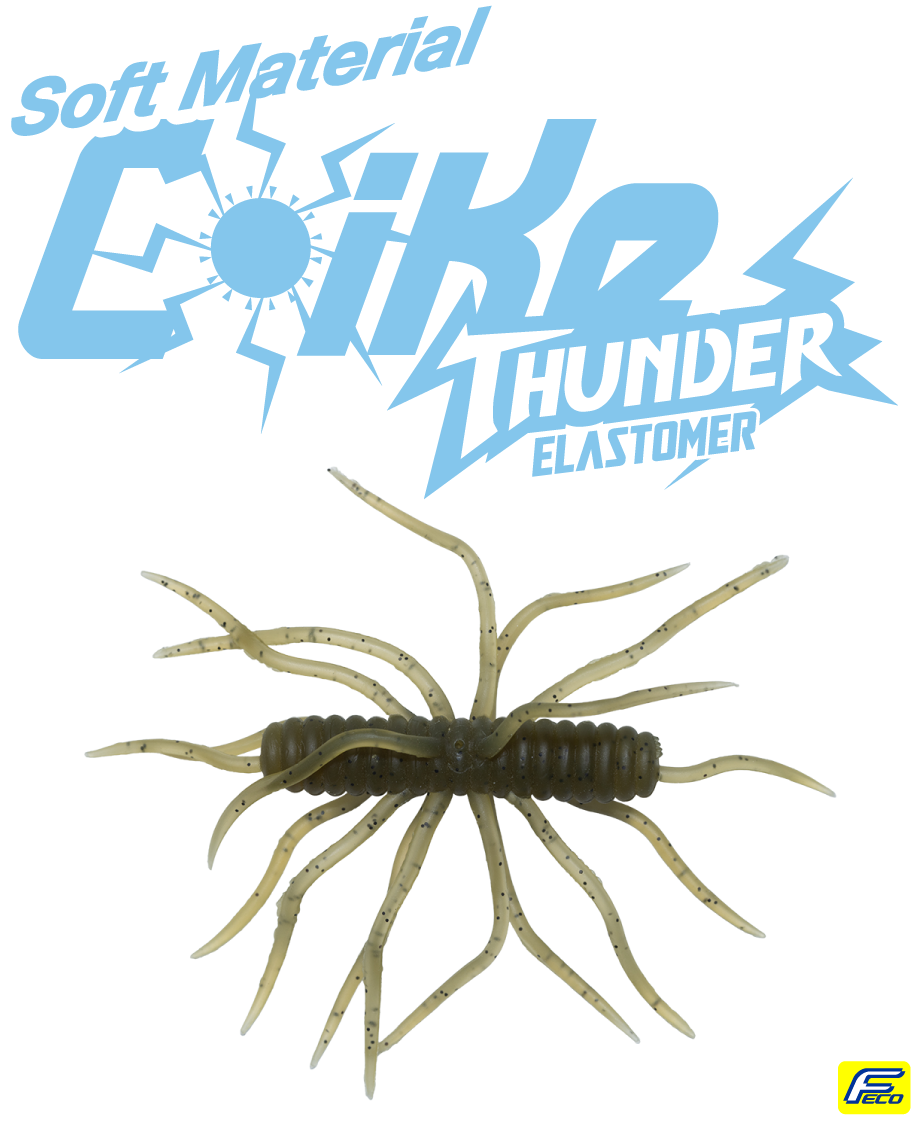 コイケサンダー エラストマー  ソフトマテリアル  ハイドアップ