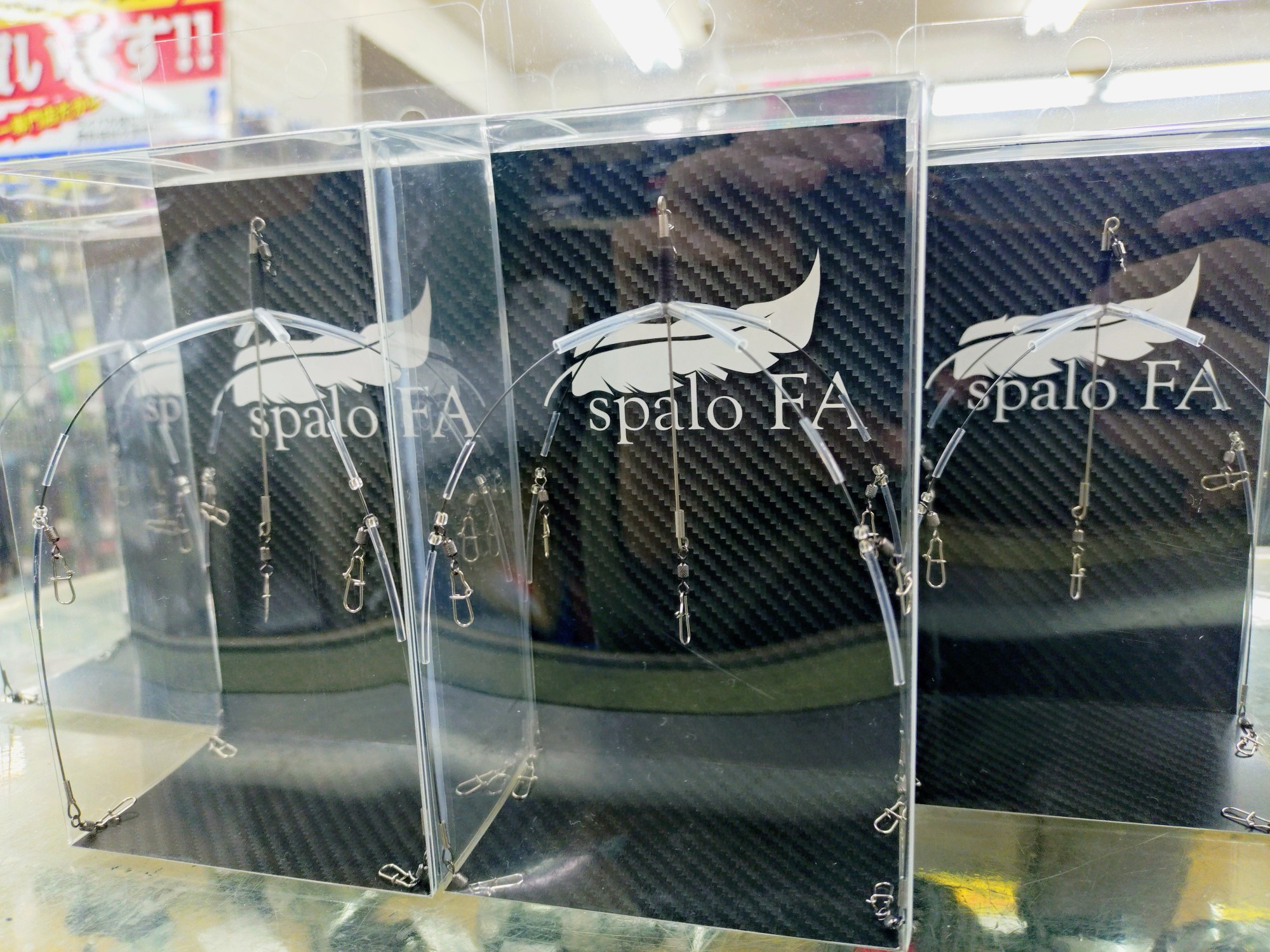 スパロ FA ファルク