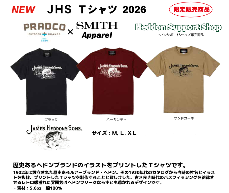 ご予約専用！2026年6月頃の入荷予定！JHS  Tシャツ 2026  ジェームスヘドンサンズ Tシャツ 2026