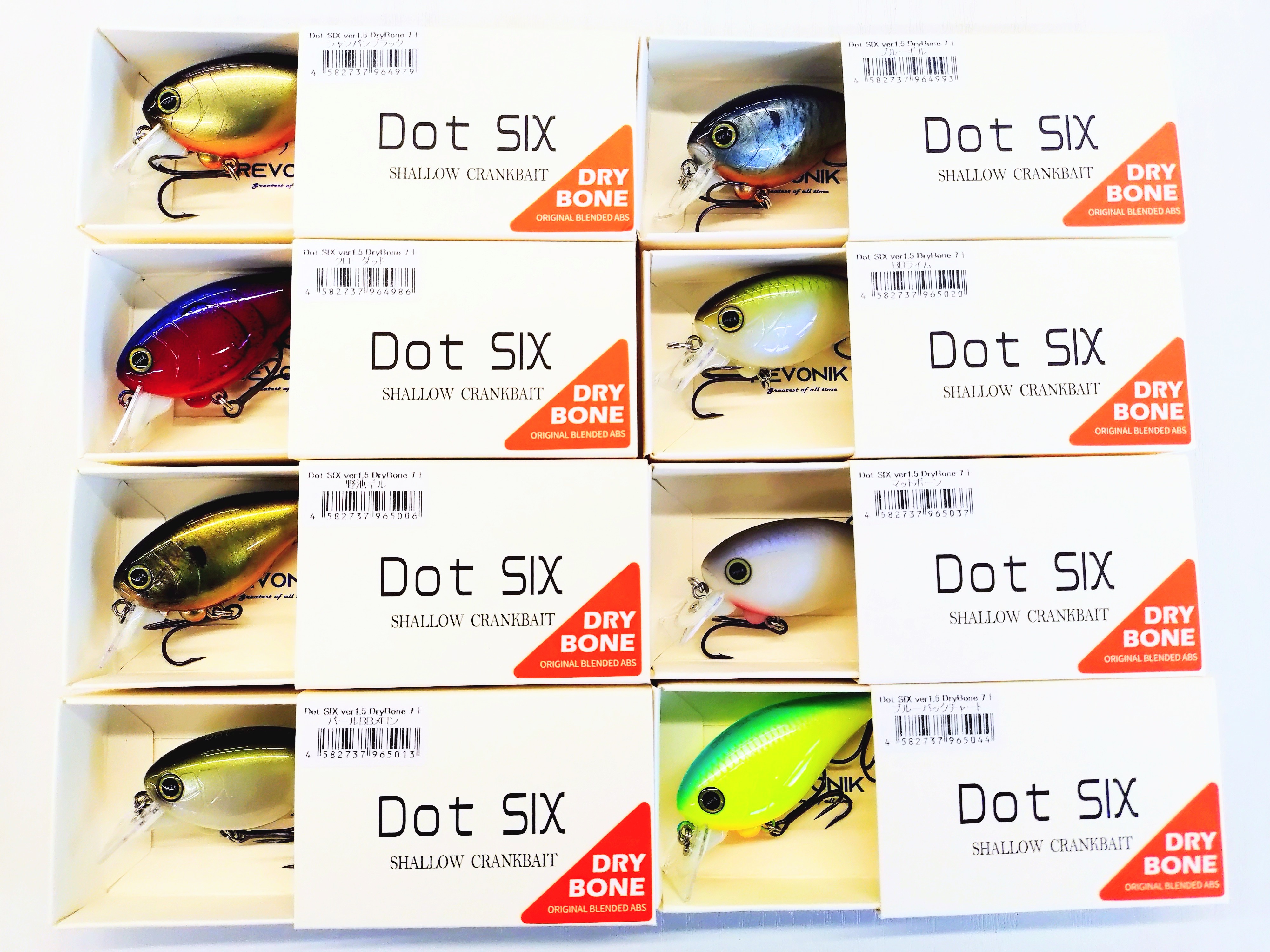 ドットシックス ver1.5 ドライボーン 7+   DotSIX ver1.5 Dry Bone 7+