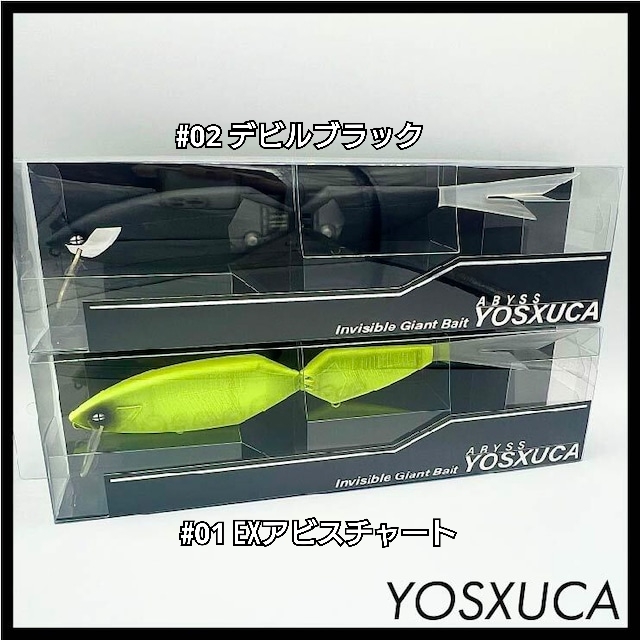 ヨシュカ YOSXUCA アビス ABYSS