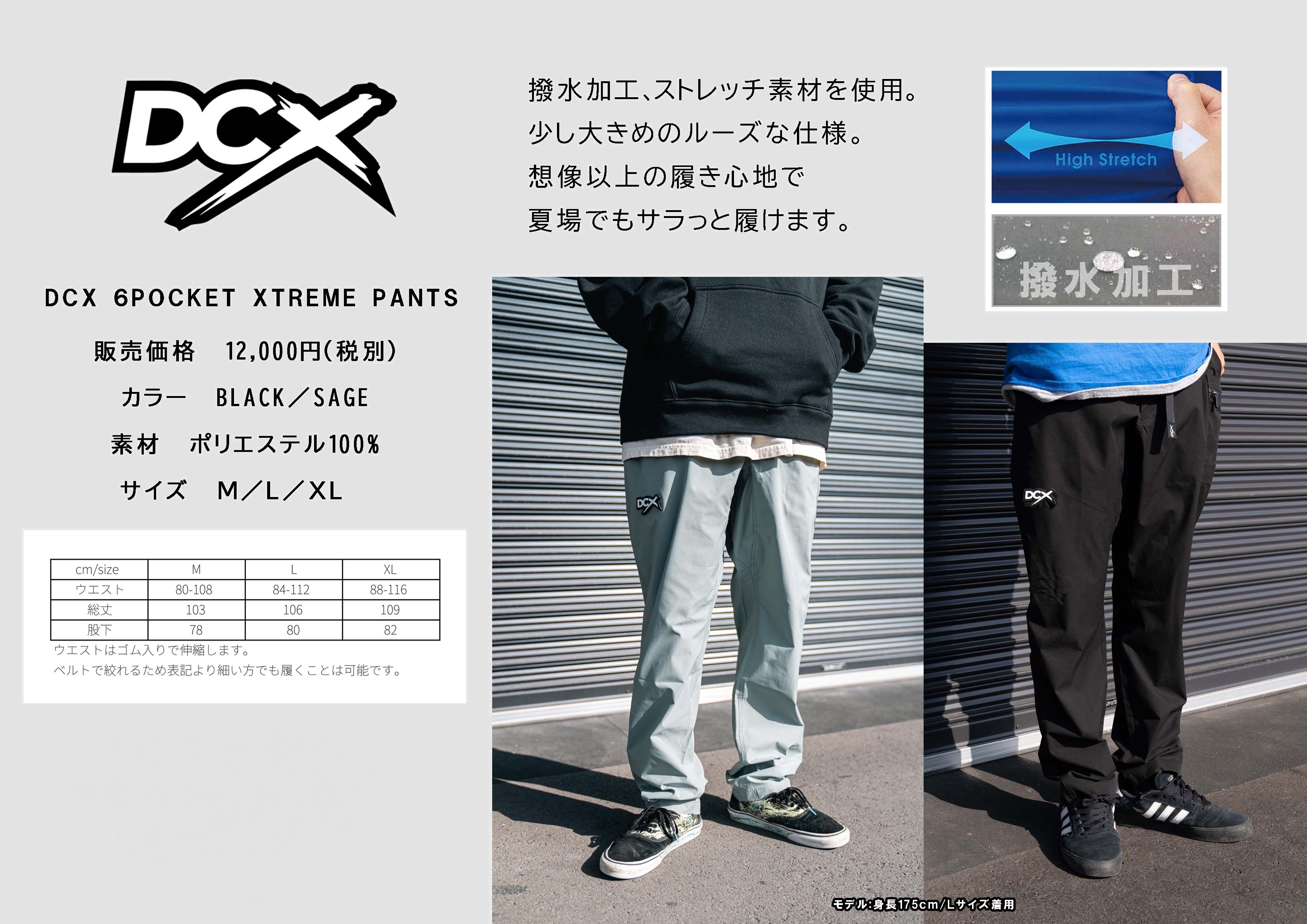 DCX 6POCKET XTREME PANTS 2025
