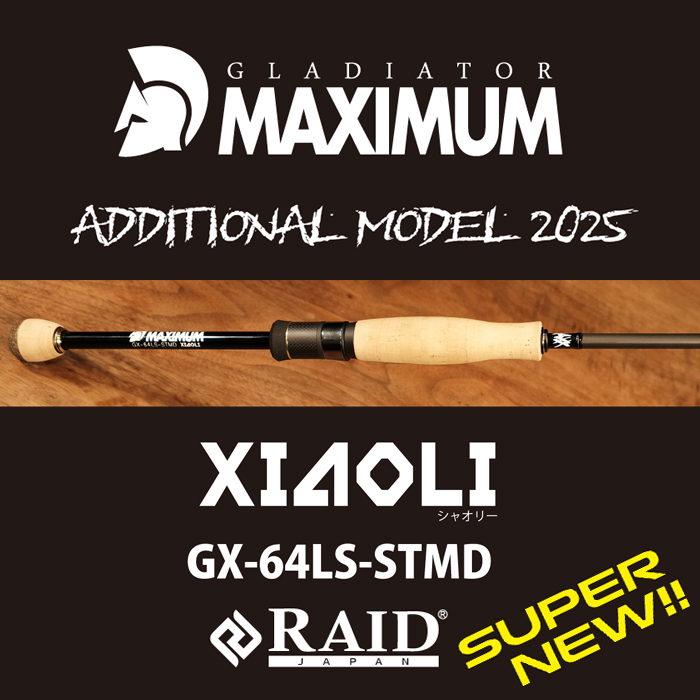 グラディエーター マキシマム  シャオリー  GX-64LS-STMD  レイドジャパン